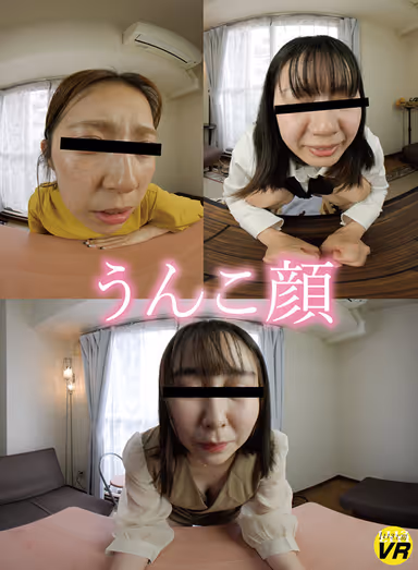 VR] Poop face gallery