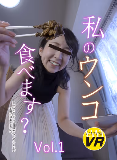 VR] Would You Like to Eat My Poop? Vol.1 gallery