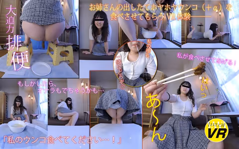 VR] Would You Like to Eat My Poop? Vol.2
