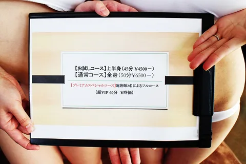 Filling Flesh Fantasy A Big Tits Married Woman High-Class Massage Parlor Kyoko Maki An Mashiro gallery