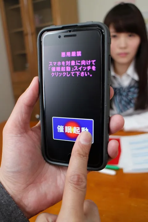 This Private Tutor Used A H*******m App To Make His Naughty S*****t Obey His Every Command, Ask For Forgiveness On Her Hands And Knees, And Beg For Creampie Sex!! Rion Amane gallery