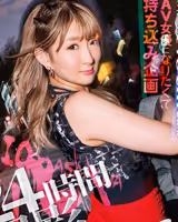 Mio Asahina
