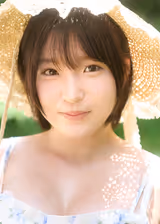 春野くるみ