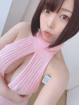 Amu Ohara