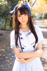 Neiro Otoha