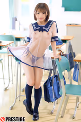 Sakino Oto