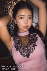 Sayuri Isshiki