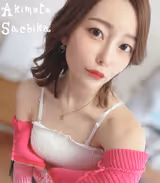 Tae Kurumi
