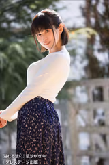 Yukino Nagisa