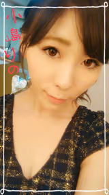 Yuna Honda