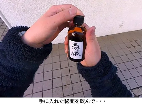 I Drank Some Secret Medicine That Gave Me Control Of People's Bodies, And I Took Control Of The Girl I Liked And Made Her Masturbate! Then I Possessed Her Handsome Boyfriend And Had SEX With Her (Creampie Raw Footage). Honoka-Chan Was Suspicious Of Her Boyfriend Acting Differently Than Usual (It Was Actually Me Lol), But I Make Her Cum Repeatedly With Cowgirl, Face To Face Seated, And Guy On Top Missionary. gallery