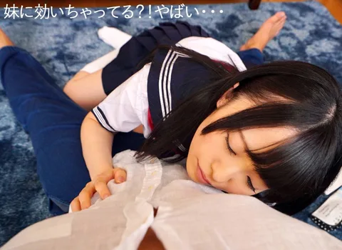 A Love Potion Cologne Lures my Little Sister into my Room... D***k on my Scent, She Can't Tear Herself Away From Me, and We End Up Fucking Like Crazy! [Creampie] Lewd French Kisses, Grinding, Tit-to-Face Cowgirl Position, and an Up Close and Personal Missionary Fuck-Fest gallery