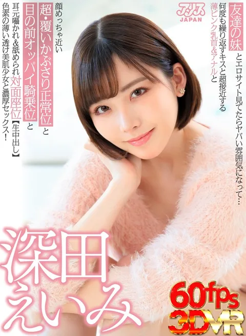 I Was Viewing Some Erotic Websites With My Friend's Little Sister, When It Started To Get Kind Of Crazy... We Kept On Kissing, And I Got My Face Super Close-Up To Her Lightly Pink Nipples And Anal Hole And Then I Mounted Her In The Missionary Position, And Her Titties Jiggled Into My Face While She Gave Me A Cowgirl, And Then She Whispered Into My Ears And Licked Me In Face-To-Face Fucking (Creampie Raw Footage) Deep And Rich Sex With A Barely Legal Babe With Thin Pigmentation And Clear And Beautiful Skin! gallery