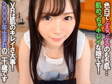 [VR] This Beautiful Girl Has Pale Pink, Plump And Excessively Beautiful Tits And Light Skin And She'll Suck And Slurp You To Deep And Rich Orgasmic Ecstasy (Born In 2000) A Slick And Slippery Oil Massage With Super Close-Up Angles Of Her Nipples And Anal Hole In A Grinding Face-To-Face Fuck And Hot Enveloping Missionary Position Sex As You Hear The Loud Slapping Noises While You Pump Her From Behind As Her Tits Jiggle And Wiggle In Front Of Your Eyes As She Cowgirl Fucks You To Oblivion (Creampie Raw Footage) MInami Koga gallery