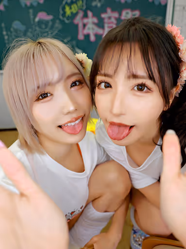 【VR】体育祭終わりの浮かれ気分なギャル2人にノリノリで痴女られ後夜祭の裏で何度もパコられ中出ししまくった 春陽モカ 百永さりな gallery