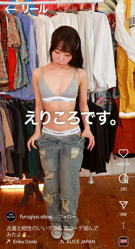 Erika Ozaki, a beautiful shopkeeper who catches customers with a video of her changing clothes at I-STA, shows her erect penis to customers in close proximity with a spot bra, and when she shows it to them, they go wild and secretly give her a blowjob in the fitting room, stifling her voice and giving her a silent Nakadashi. gallery