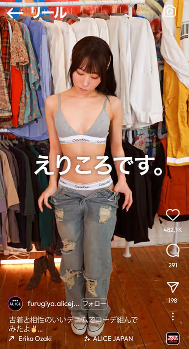 VR] Erika Ozaki, a beautiful shopkeeper who catches customers with a video of her changing clothes at I-STA, shows her erect penis to customers in close proximity with a spot bra, and when she shows it to them, they go wild and secretly give her a blowjob in the fitting room, stifling her voice and giving her a silent Nakadashi. gallery