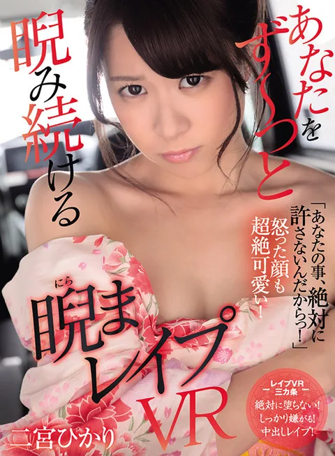 Rave Review ATTACKERS Titles - Special Selection Of 16 Titles, 640 Minutes. Long Scenes Only In This Best Of Collection. gallery