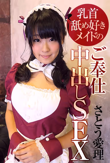 【VR】高精細映像4K完全収録！ 美巨乳激揺れボイン！本気の腰フリ騎乗位ロデオ中出しSEX gallery
