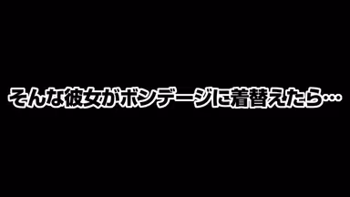 [VR] Rui Hizuki. If She Got Changed Into A Bondage Costume... The Quiet Girl Suddenly Changes!? Intense, Perverted Sex!! gallery