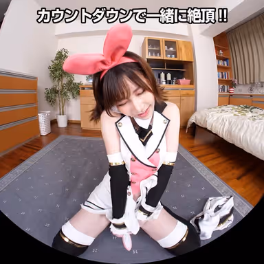 [VR] Amy Fukada My Girlfriend Is Just Too Cute, So I Begged Her To Show Me How She Likes Her Masturbation! I Found Myself Staring At Her! Amy Looks Too Beautiful In Her Cosplay Outfit As You Look Her Straight In The Eye While She Performed Masturbation... And From There, We Moved On To Lovey Dovey Squirting Sex! gallery