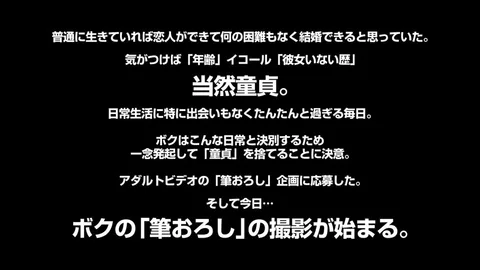 Airi Sato In A VR Cherry Popping Experience She Fucks Virgins - Airi Will Make You A Man - gallery