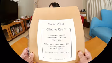 [VR] Ai Kawana She's Using This Dream-Cum-True Notebook That Makes Anything Written In It Cum True To Lure Her Big Stepbrother To Temptation! Ai Kawana gallery