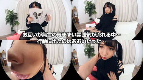 Aoi Kururugi - I Will Now Have Sex With This Dark And Gloomy Girl! Real Foreplay Like You've Never Seen Before Followed By A Missionary Fuck With Ass And Thighs Close Together! Masturbate In VR Every Day Thanks To This. gallery