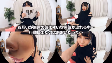 [VR] Aoi Kururugi - I Will Now Have Sex With This Dark And Gloomy Girl! Real Foreplay Like You've Never Seen Before Followed By A Missionary Fuck With Ass And Thighs Close Together! Masturbate In VR Every Day Thanks To This. gallery