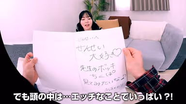 (VR) Asuka Momose My S*****t Is A Slut...I'm Going To Fuck This S*********l Wearing A Uniform! "Teacher...My Mom Isn't Home Today" Unbelievable Words To Say To Your Private Tutor! Let Go Of Reason And Enjoy This Erotic Situation VR! gallery