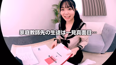 (VR) Asuka Momose My S*****t Is A Slut...I'm Going To Fuck This S*********l Wearing A Uniform! "Teacher...My Mom Isn't Home Today" Unbelievable Words To Say To Your Private Tutor! Let Go Of Reason And Enjoy This Erotic Situation VR! gallery