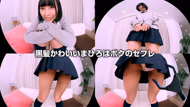[VR] Mahiro Ichiki I Can't Believe It, Is She A Sadist!? I'm About To Have Sex With This Girl In Her School Uniform!! She Looks So Cute In Her Uniform, And Now She's My Fuck Buddy, But She Was Busy Talking On The Phone With Her Friend, And Neglecting Me, So I Started Teasing Her With A Big Vibrator ... And Then, She Got Super Mad!? She Made Me Beg For Forgiveness On My Hands And Knees And Wouldn't Allow Me To Squeal With Pleasure As We Had Sex ... gallery