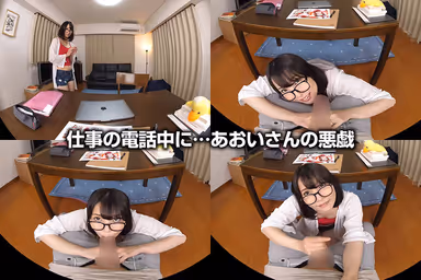 [VR] Aoi Kururugi. Me And A Young Wife With Glasses Start From The Very Beginning - My Neighbor Life. 2 Months Ago... Every Night I Was Tormented By Aoi-san's Heavy Panting From Where She Lived Next-door. gallery