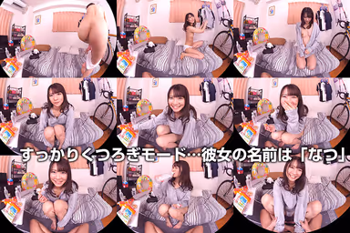 [VR] Natsu Tojo. Girl With Black Hair Stops By My Room To Fuck From Morning Till Night For The Best Day Ever. gallery