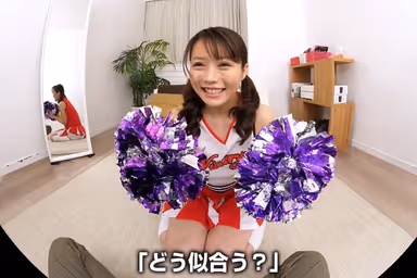 [VR] Reona Tomiyasu's Thong Cheerleader Ass Is So Hot... Agony From Fierce Piston! Squirting From Lewd Big Tits Cheerleader Leads To Screaming Sex! gallery