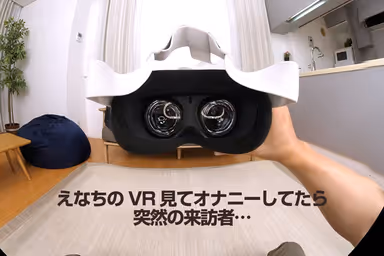 [VR] Get Ena Satsuki Delivered Right To Your Home! While Masturbating To Ena-chan's VR, The Real Girl Herself Came Right To My House! gallery