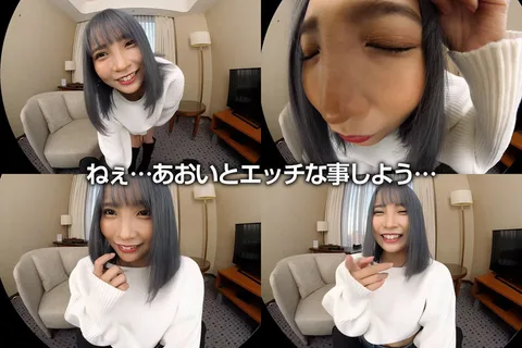 Her Lewdness Goes Up When She Switches Hair Colors! Absolutely Impossible To Say No! Aoi Is A Gal Who Whispers In Temptation With Her Prodding Lewd Attitude! "You Don't Wanna Cause You Have A Girlfriend? Don't Worry, Okay. Just Get Lewd With Me, Aoi." Aoi Kururugi gallery