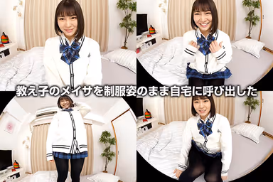 [VR] Meisa Kawakita. S*****t Comes Over My House. She Shows Up In Her Uniform And We Fuck! Beautiful Y********l in Uniform With A Face That Scores Over 70 On The Beauty Scale, She's A Master Of Squirting When She Squirts Hard For An Orgasm! Light Skin Beautiful Tits And A Shaved Pussy, She's Truly Worth Checking Out! gallery