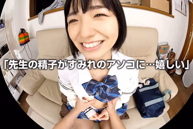 [VR] Sumire Kuramoto. "Teacher! You Will Definitely Be Saying You Like Sumire By The Time I Graduate..." Heading Home With My S*****t...Ready To Have Sex With This Girl In Her Uniform! gallery