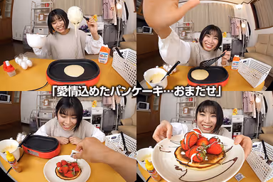 【VR】これぞリアル！究極のいちゃらぶ！なつの笑顔を独り占め！ボクの彼女はAV女優「愛情こめたパンケーキ…一緒に食べよ！」 佐野なつ gallery