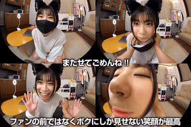 【VR】これぞリアル！究極のいちゃらぶ！なつの笑顔を独り占め！ボクの彼女はAV女優「愛情こめたパンケーキ…一緒に食べよ！」 佐野なつ gallery