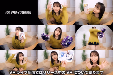 VR] VR Live Streaming Kururugi Rajio VR Special Edition NO VR NO LIFE! gallery