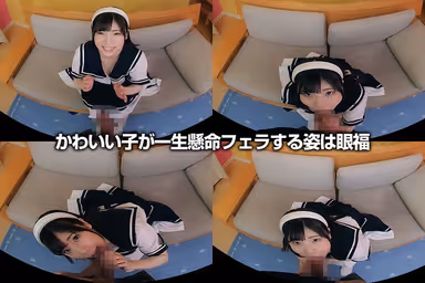 VR] "It was embarrassing...but it felt so good..." Tears of joy at her beautiful white tits! I'm going to have sex with this black-haired girl from now on! I can almost hear her heartbeat...Nakadashi sex with a cute little animal-like beautiful girl with big tits! Sakiki Sakura gallery