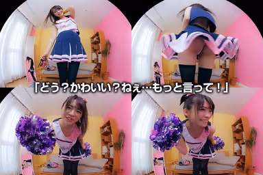 VR] "I'd Die for You..." Natsu's Smile Almost Makes Me Die of Cute! Cheerleader Girl's Thong Backside VR - Natsu Tojo gallery