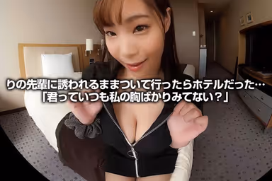VR] This beautiful woman is too erotic! She is invited by her senior Nori whom she has been longing for... and her carnal desires are in full bloom! Sweaty sex with big tits! There's nothing better than sex with big, sexy tits! Rino Yuki gallery