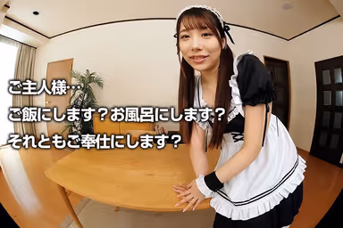 VR] The Most Beautiful Thong-Back Ass in the World! The enviable daily life with a maid who loves me too much. Erika Ozaki gallery