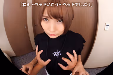 VR] Long Distance Love VR - A series of kisses from a hot embrace will give you a full erection from the bottom of your heart! The greater the distance... the hotter and more passionate the sex between the two of you will become! Aoi Kururugi gallery