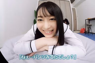 VR] Gachi-Ichi in Intense Piss! I'm going to have sex with this school uniform girl from now on! This beautiful black-haired girl with a sensitive body likes it inside more than the clitoris... She's a pale-skinned girl who comes so much that she squirts and has Nakadashi sex with her! Hikaru Natsuki gallery