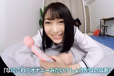 VR] Gachi-Ichi in Intense Piss! I'm going to have sex with this school uniform girl from now on! This beautiful black-haired girl with a sensitive body likes it inside more than the clitoris... She's a pale-skinned girl who comes so much that she squirts and has Nakadashi sex with her! Hikaru Natsuki gallery