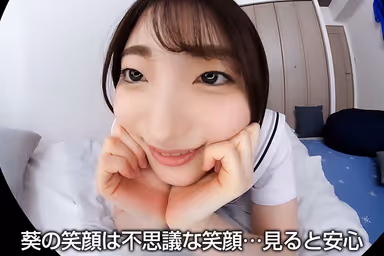 VR] Falling in Love with Transparency at First Sight...I'm Going to Have Sex with This Uniform Girl Aoi Nakashiro - Uniform sex at home after school with a younger girlfriend who will listen to anything you ask. gallery